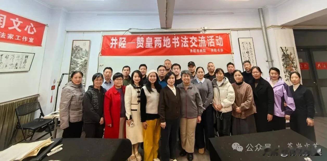 2025·井陉赞皇书法文化交流活动圆满举办

      笔墨传情，文化连心。1