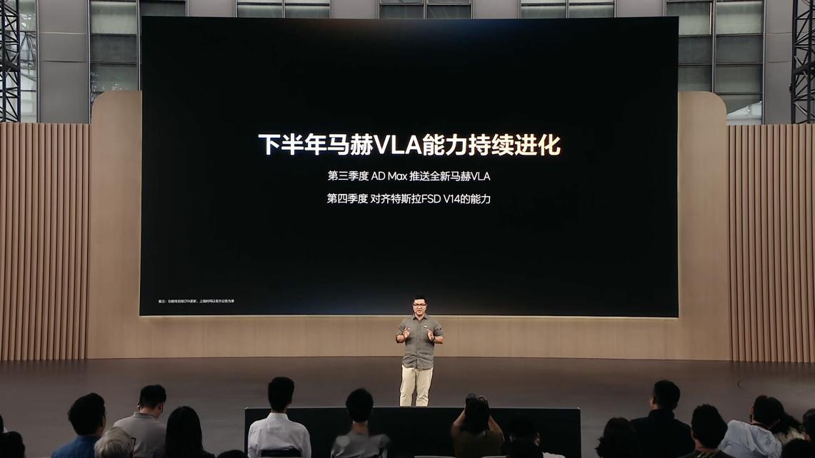 詹锟表示：- 到 2026 年第四季度，马赫 VLA 将对齐特斯拉 FSD V1