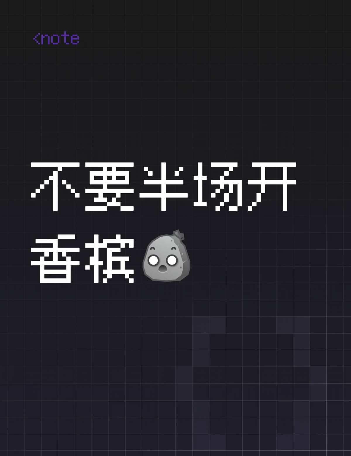 橹穆五公
lm lm99