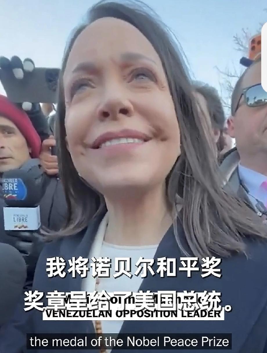 【国际大瓜！特朗普喜提“二手”诺贝尔奖章？】

最近，全球政坛再度被一则爆料刷屏