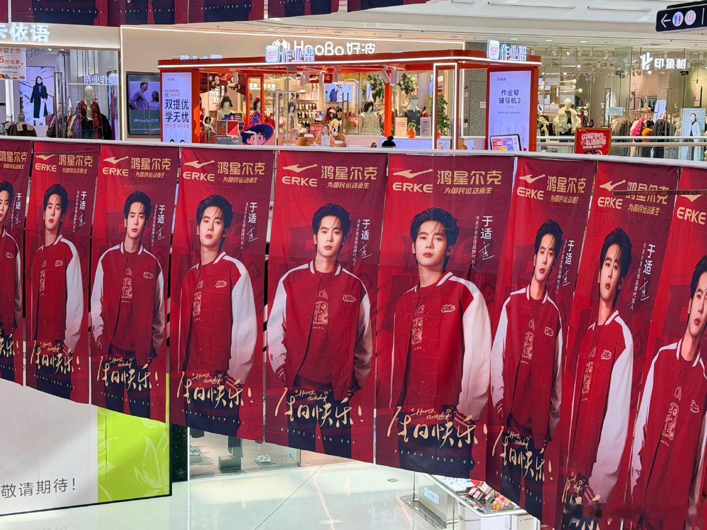 鸿星尔克于适中国红 于适全新大片诠释东方魅力！中国红穿搭在他身上展现出炸裂的视觉