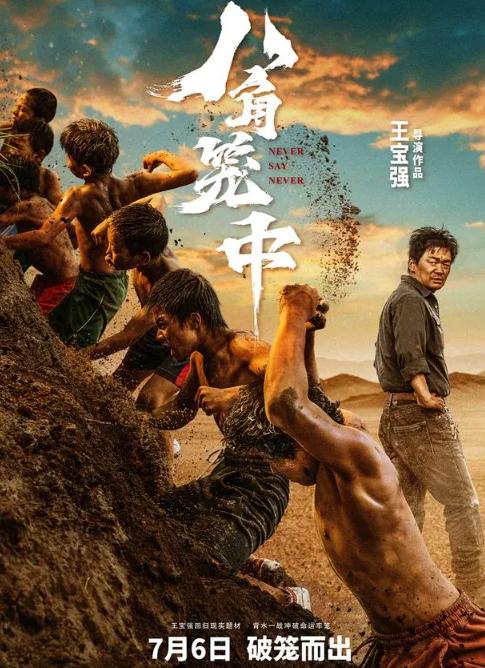 王宝强真不简单呀！[心]

11月21日这天，某博主实名举报王宝强，称当时在王宝