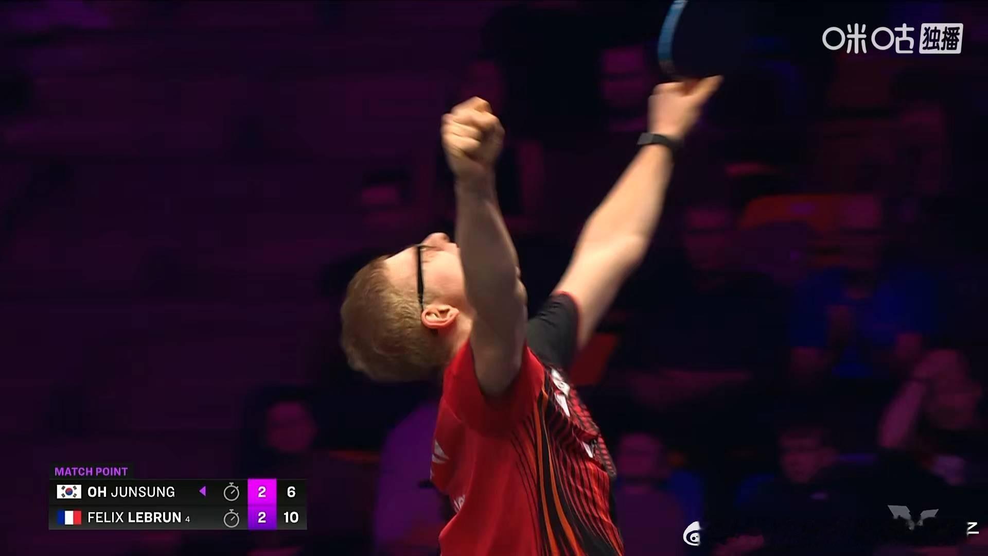 菲利克斯勒布伦3比2吴晙成（-6，-9，7，5，6）晋级2025WTT法兰克福冠