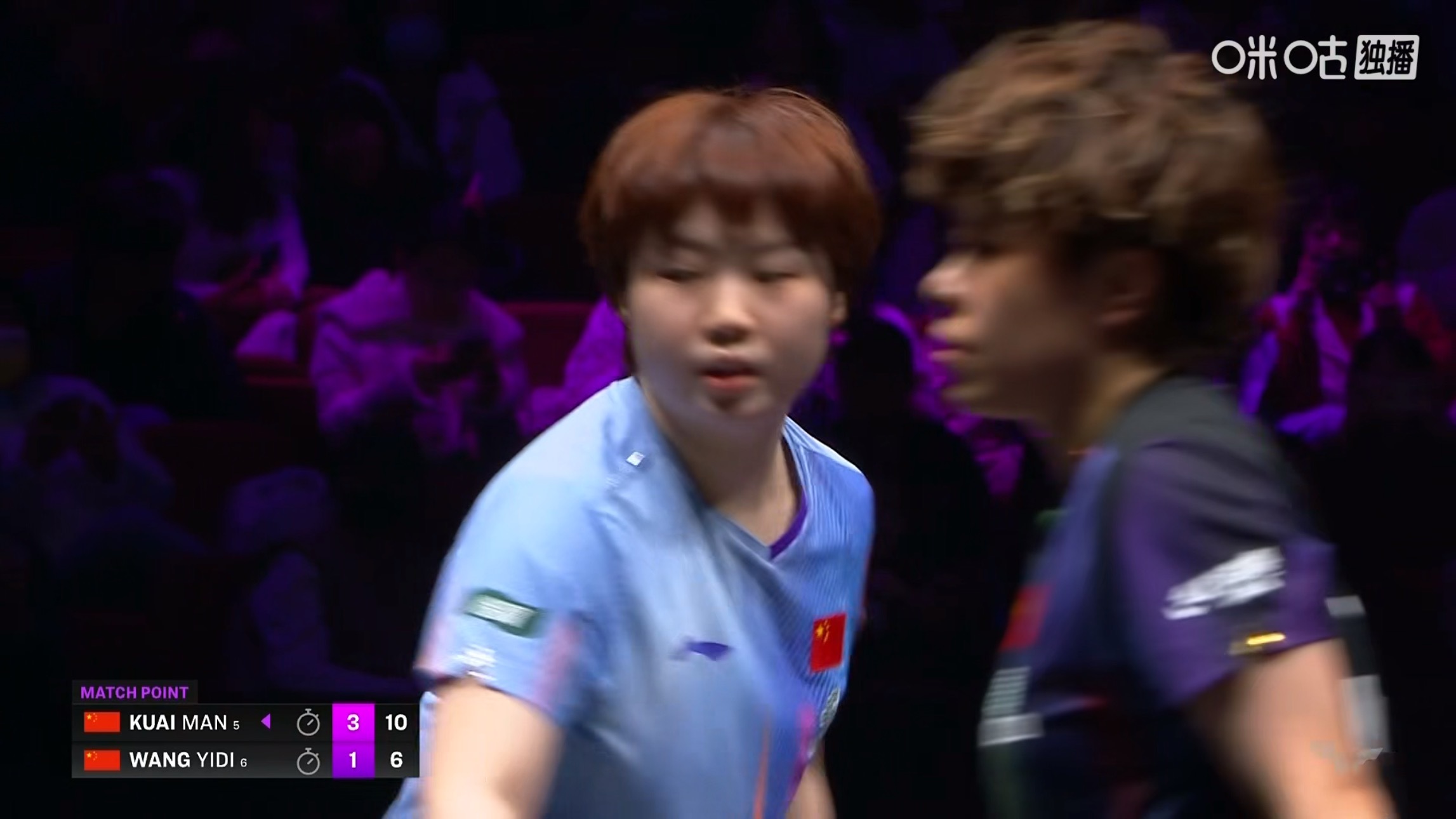 蒯曼4比1王艺迪晋级WTT重庆冠军赛女单决赛这是蒯曼第7次参加冠军赛，首次跻身决