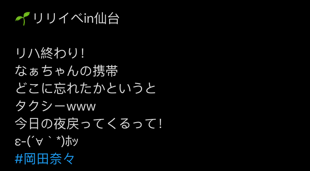 [笑cry]好消息今晚手机能回来，还以为落酒店了结果是落出租车上了 ​​​