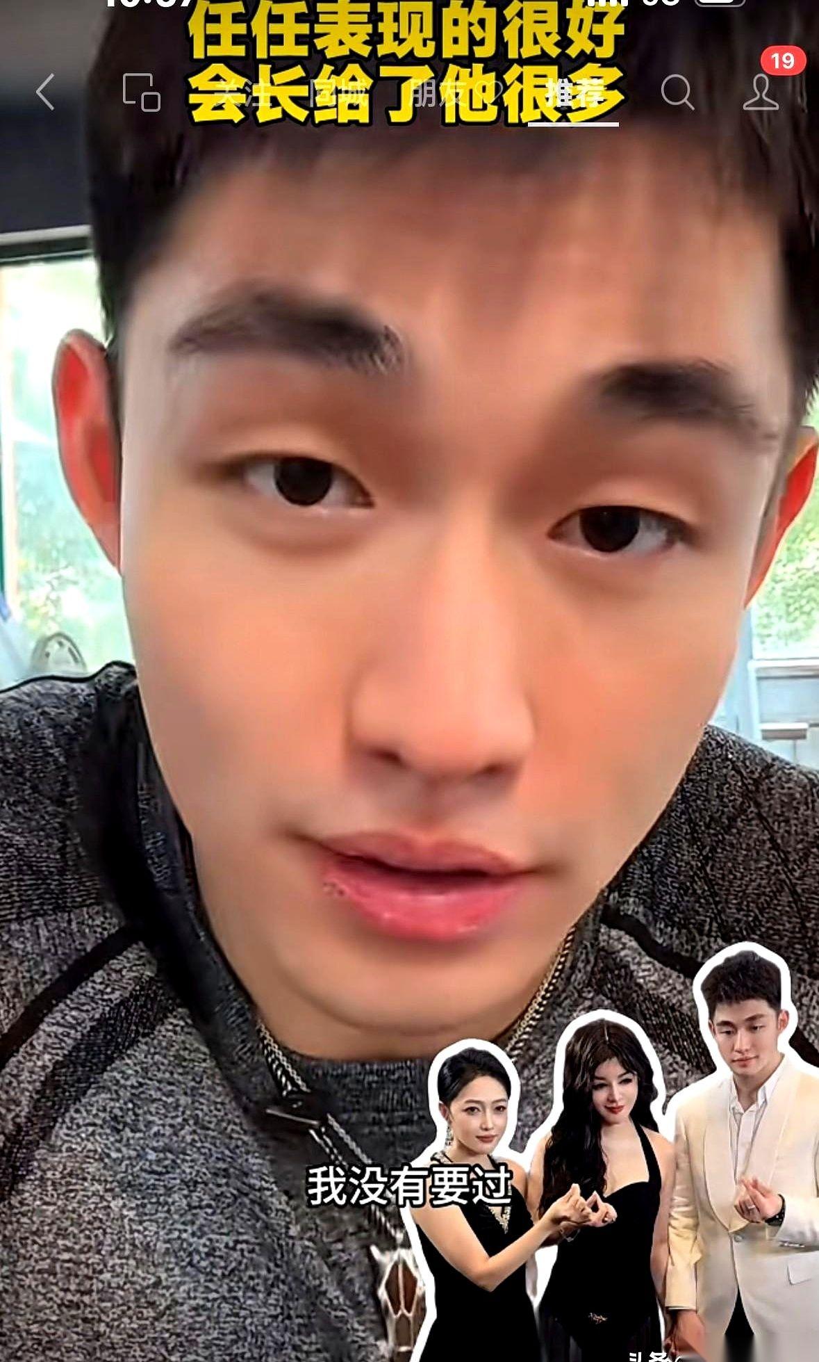 “会长给就给，不给就拉倒！”
直播间里，任任话音刚落，屏幕瞬间炸了。这硬气冲天的