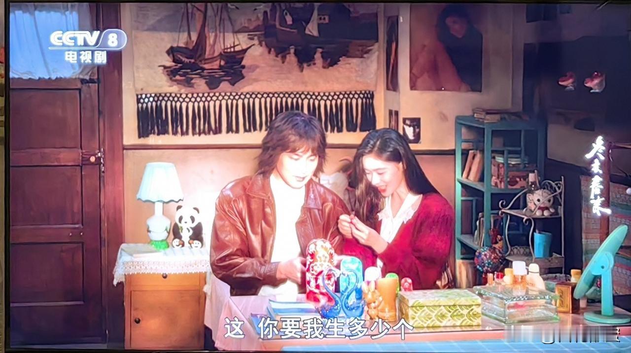 陶亮亮（王彦霖饰）和沈冉冉（林允饰）终于相互表明了心意，决定在一起了。

亮亮把