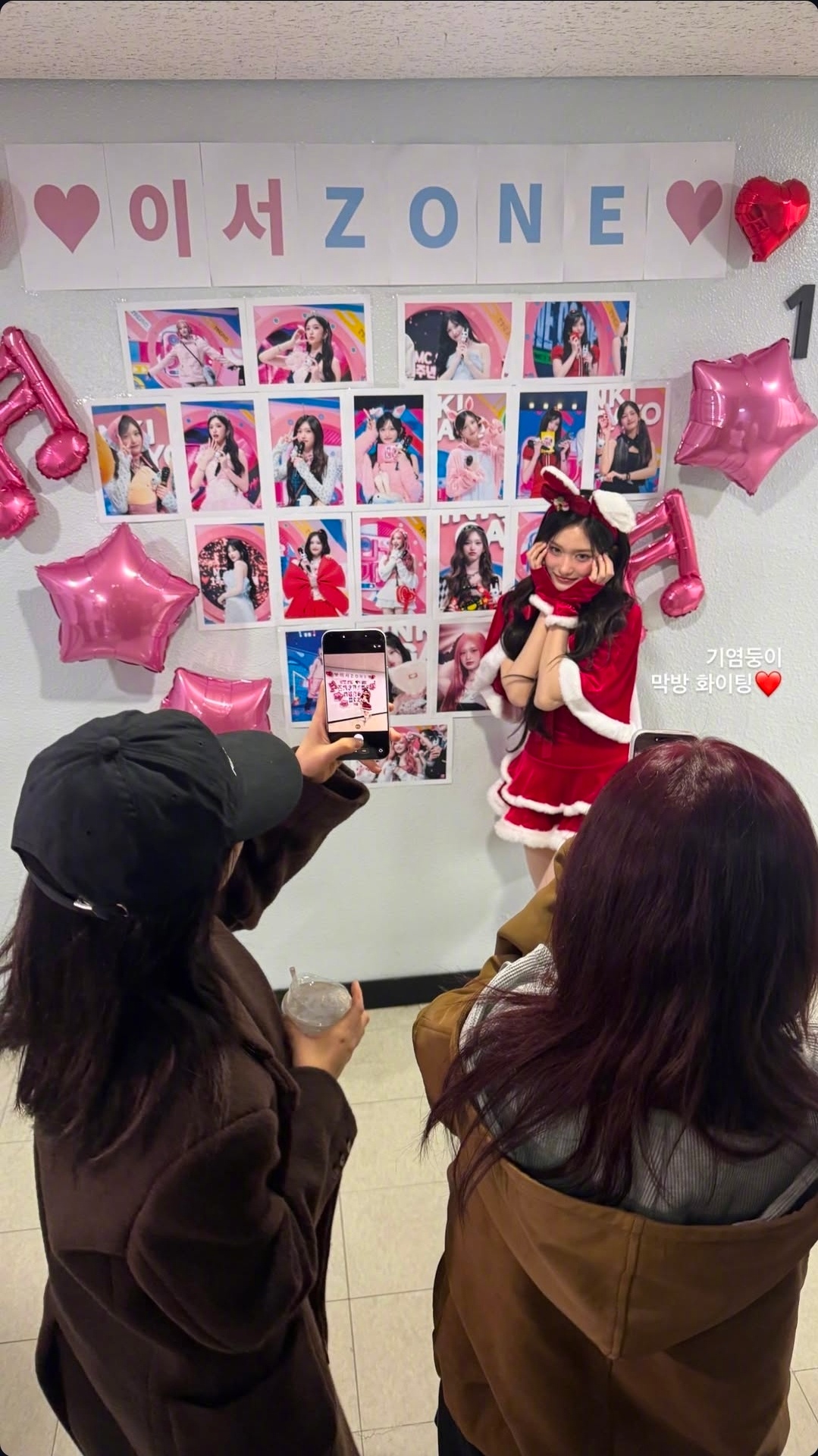 【Theqoo】IVE安宥真&Liz探班了队友李瑞《人气歌谣》MC末放安宥真Li