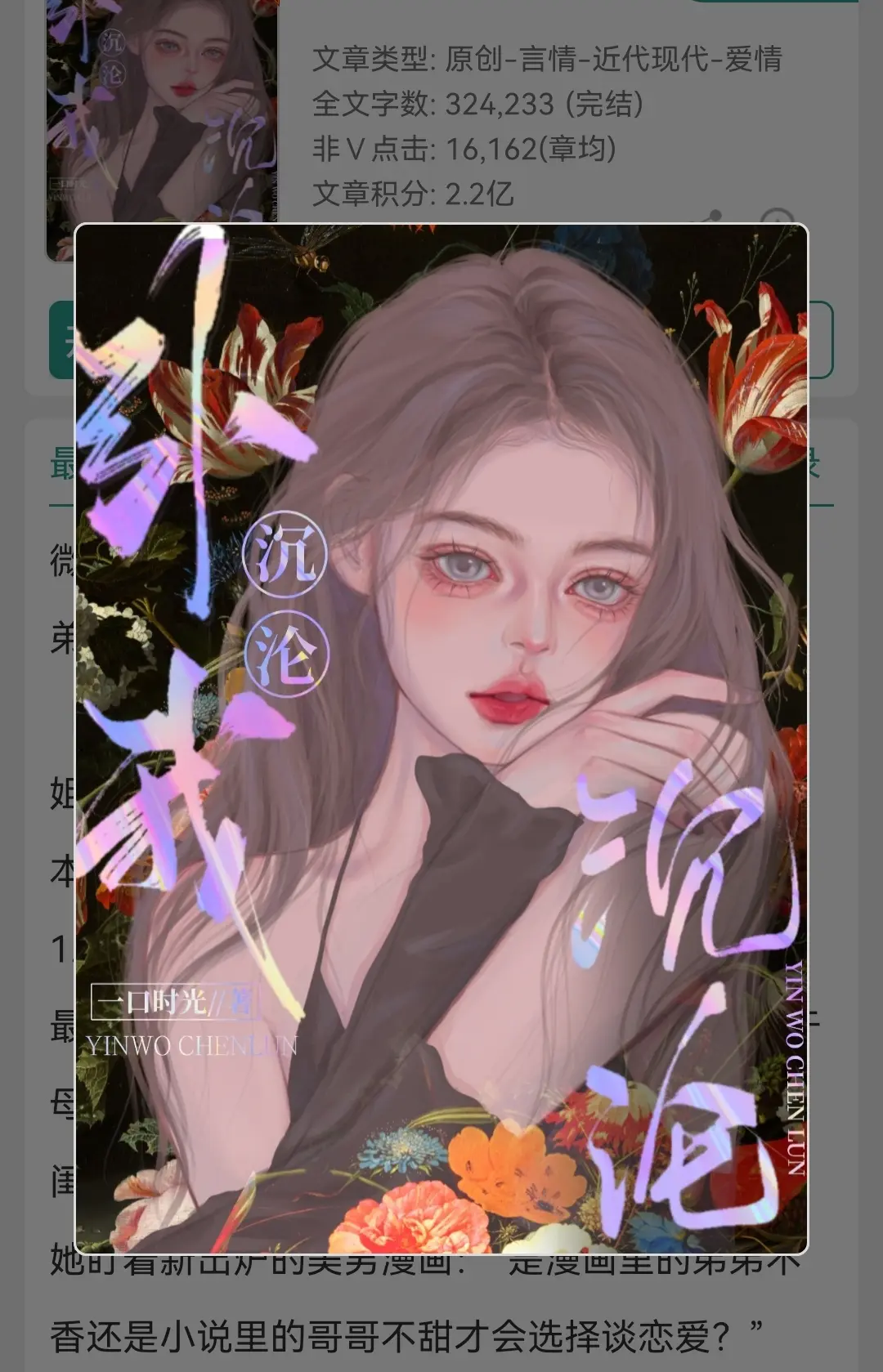 文荒推荐