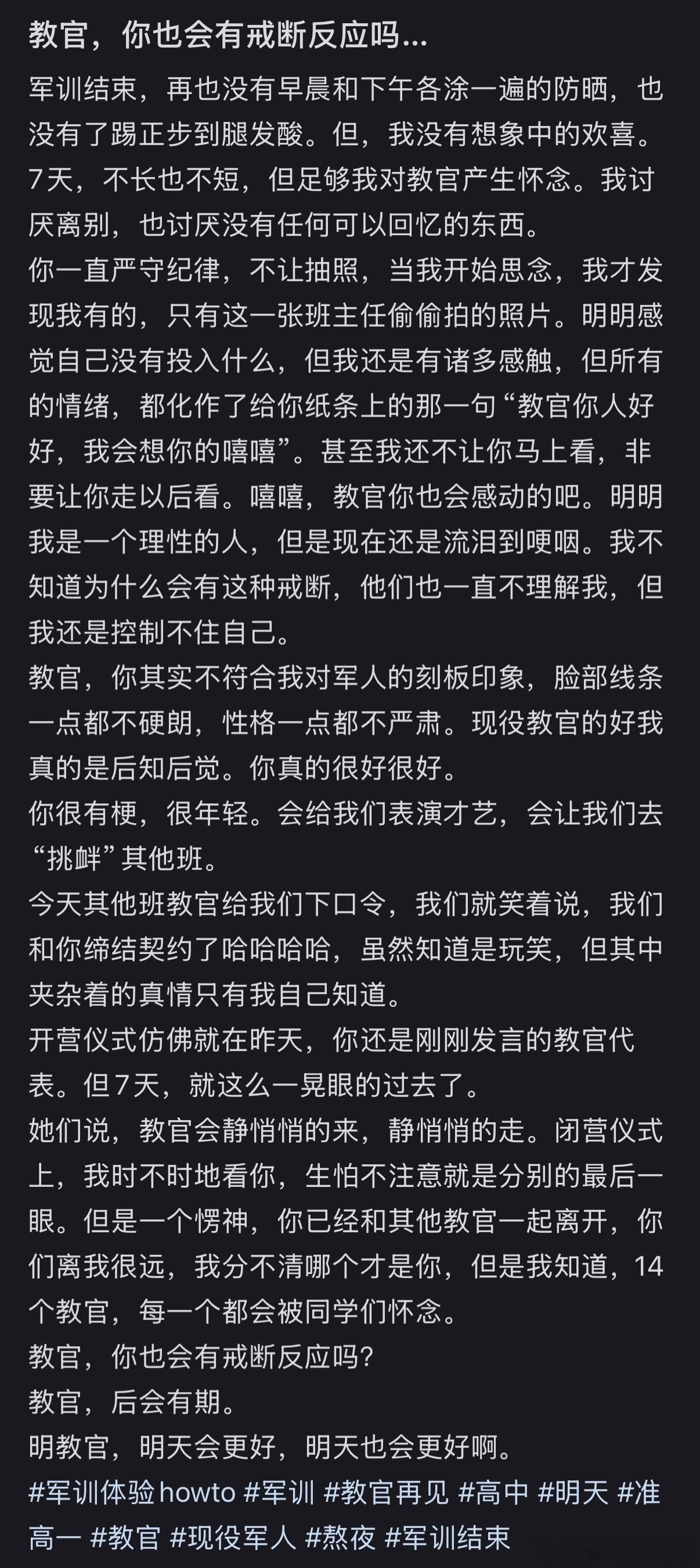 咋了。。。 ​​​
