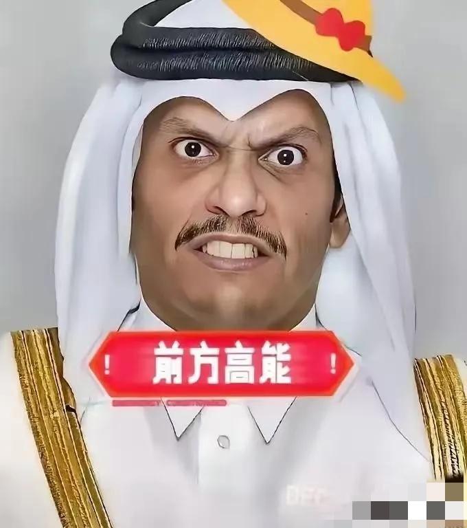 卡塔尔传来重要消息
当地时间5月25日，一个重要消息从卡塔尔传了出来：在卡塔尔的