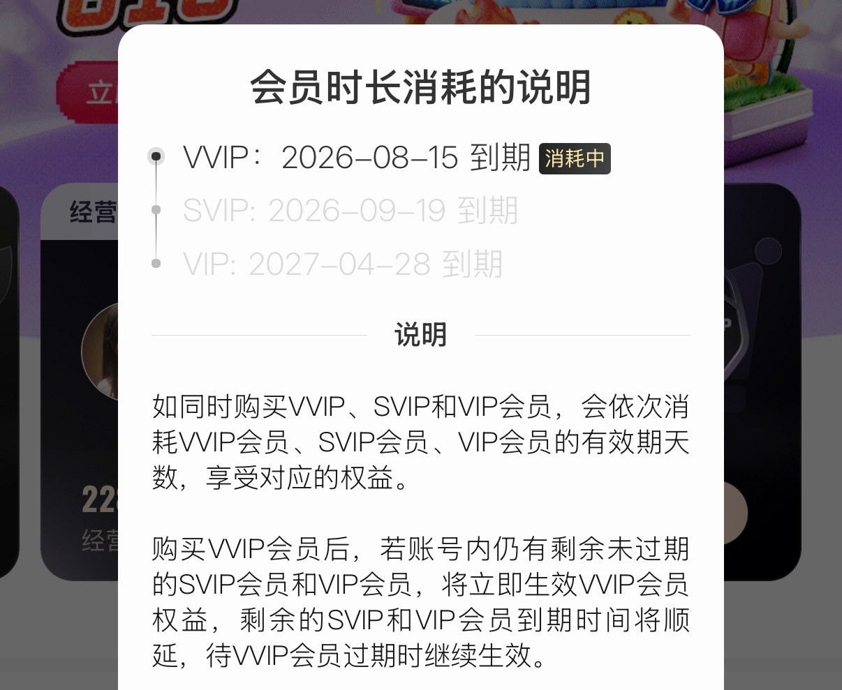 这个日期怎么算的