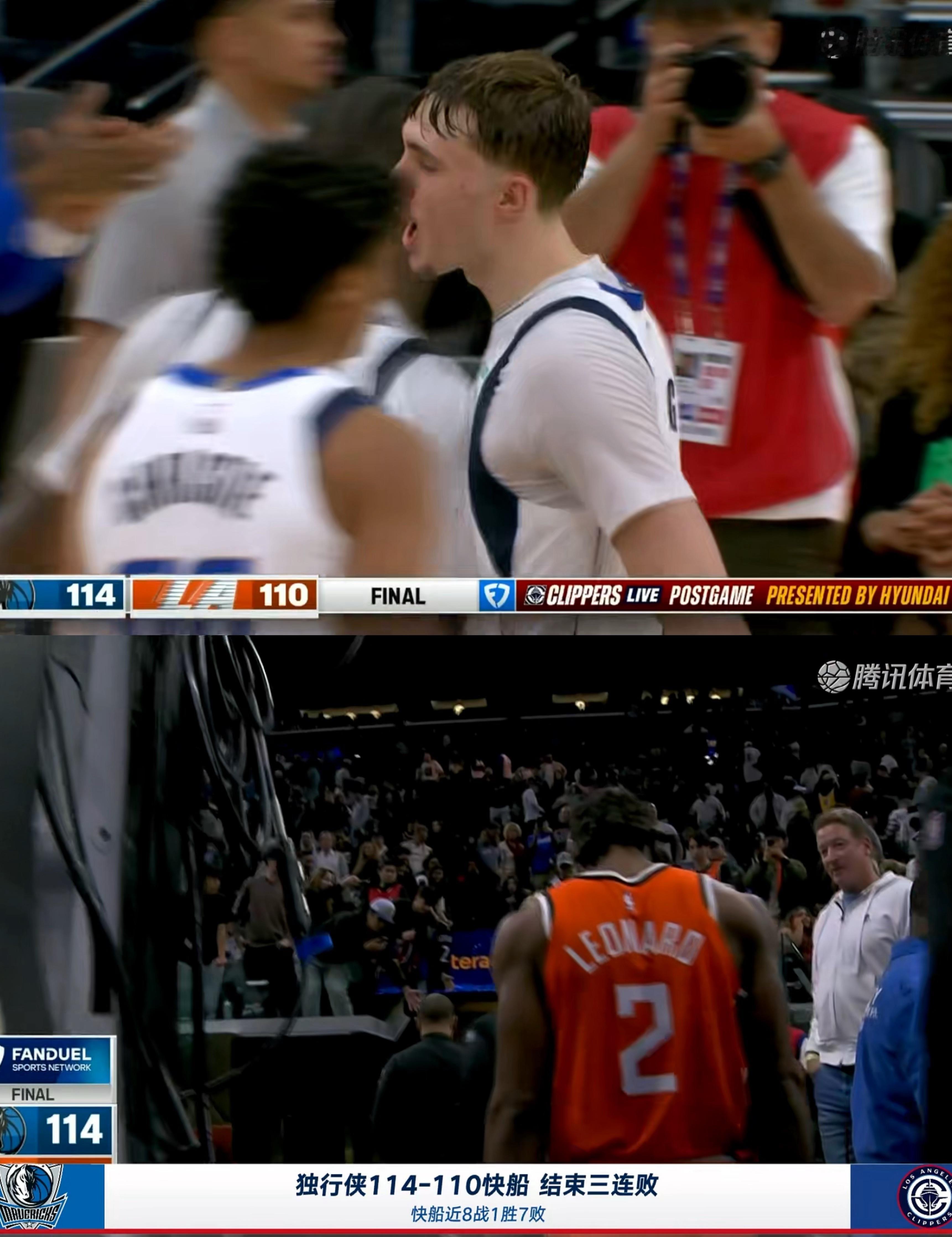 天王沟之战，独行侠战胜快船结束三连败，同时送给快船四连败。 独行侠vs快船