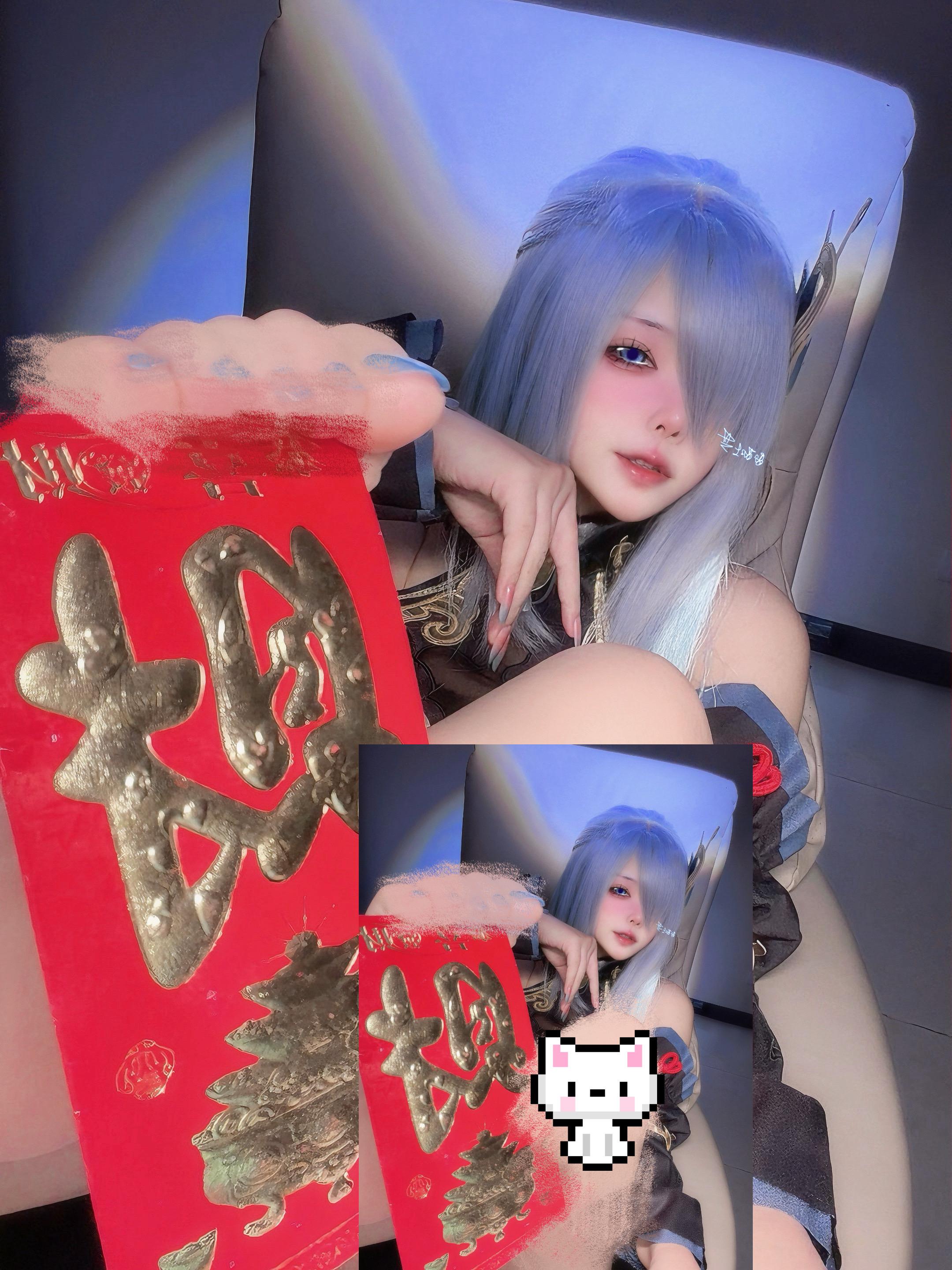 新年快乐