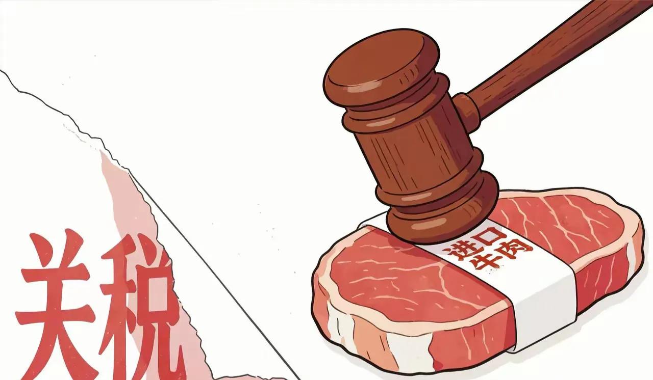 巴西牛肉被加征55%关税：一张不得不出的底牌

国家出新规，保护国内养牛人。20