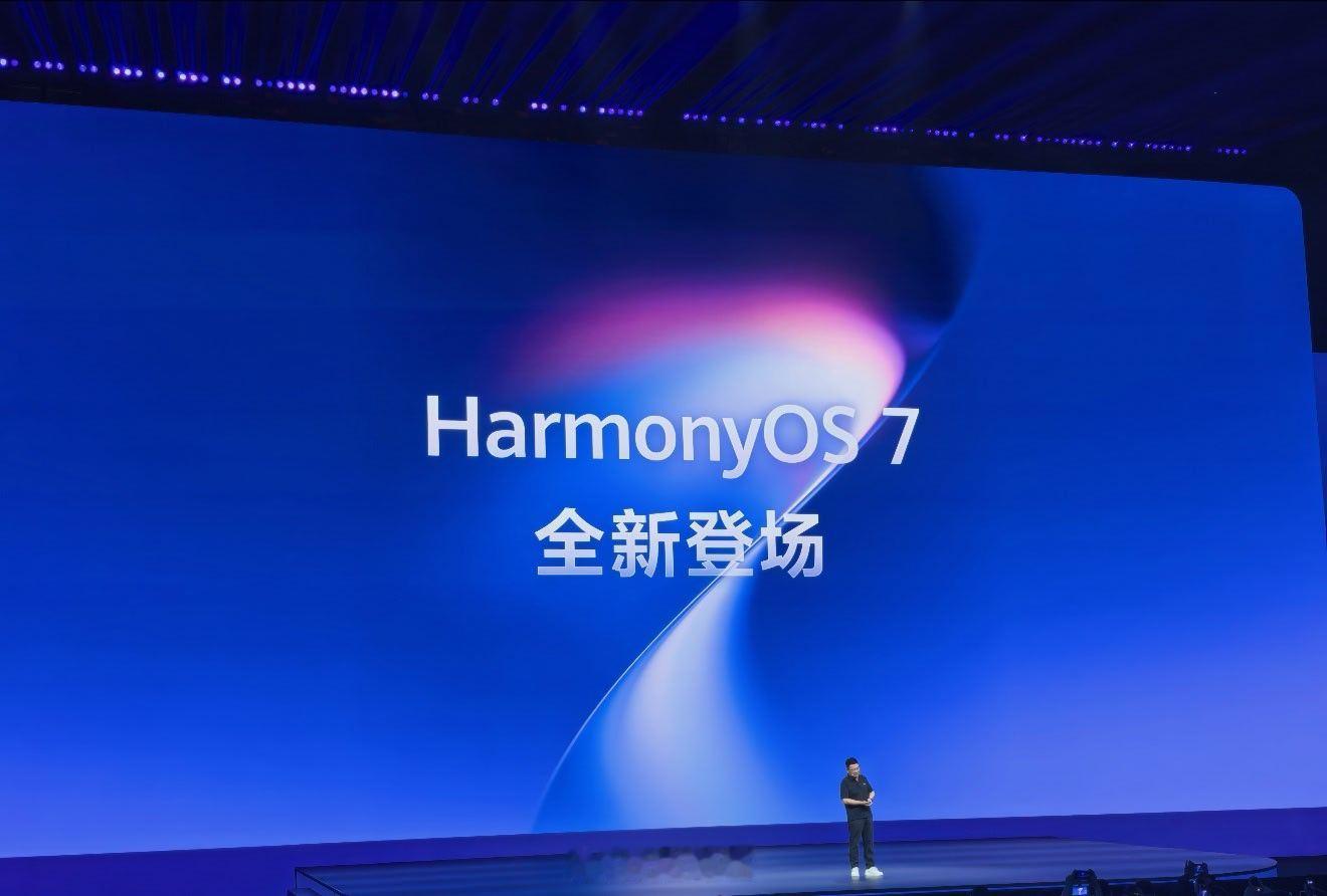 HDC2026鸿蒙7来啦，不知道什么时候开始推送