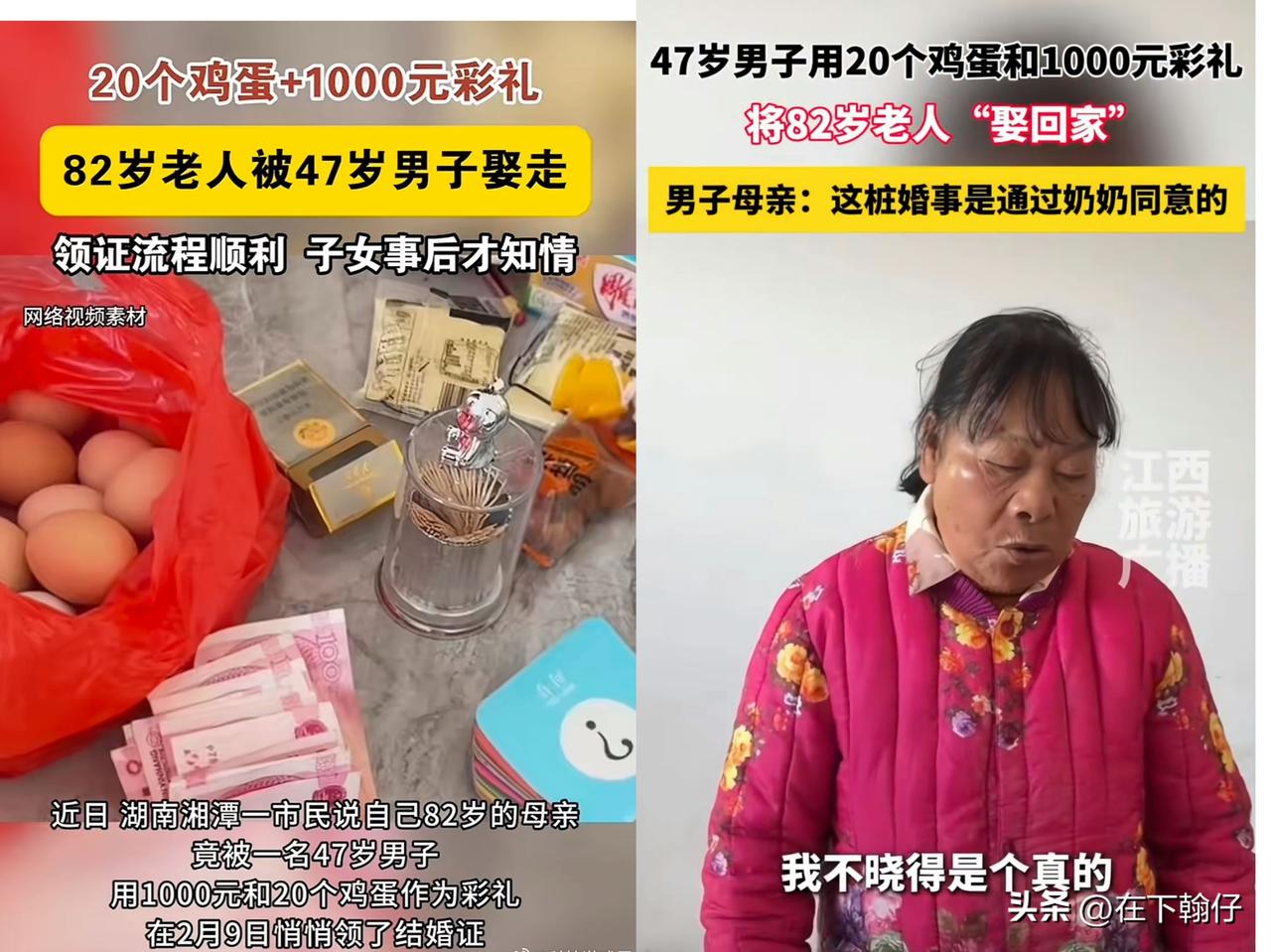 湖南湘潭，3月11日有市民反映，一名47岁男子与自己82岁的母亲（姓谢）于202