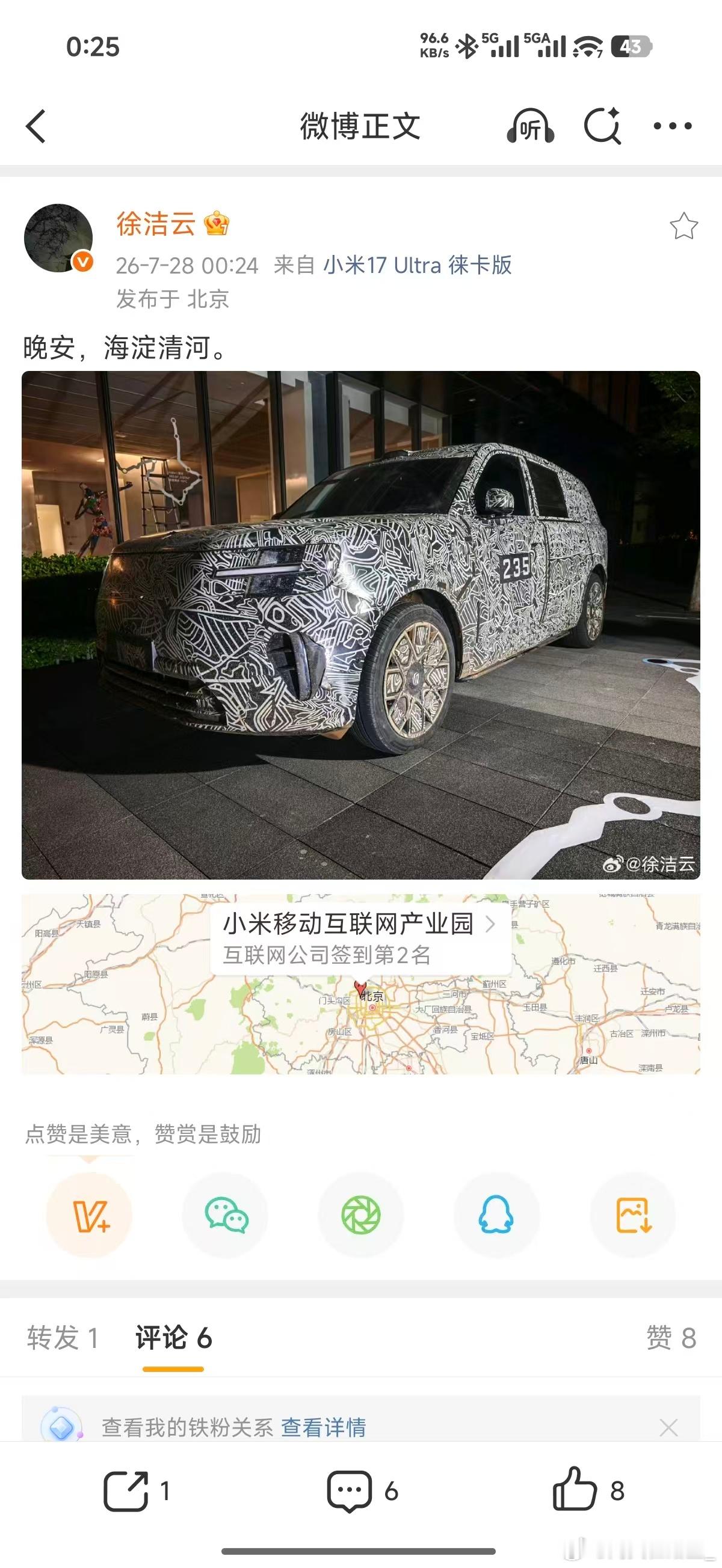 对友商晚安玛卡巴卡的绝佳致敬了属于是毕竟友商这个堪比网易四字游戏的文案水平还是太
