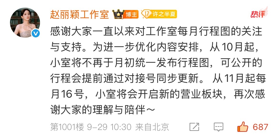 那就期待一下咯 ​​​