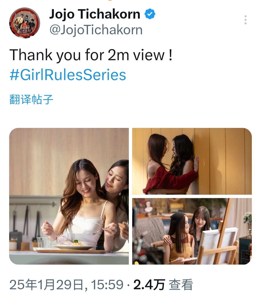 Jo导对girl rules的2m奖励，如果到3m是不是还有更多奖励[偷笑]，我