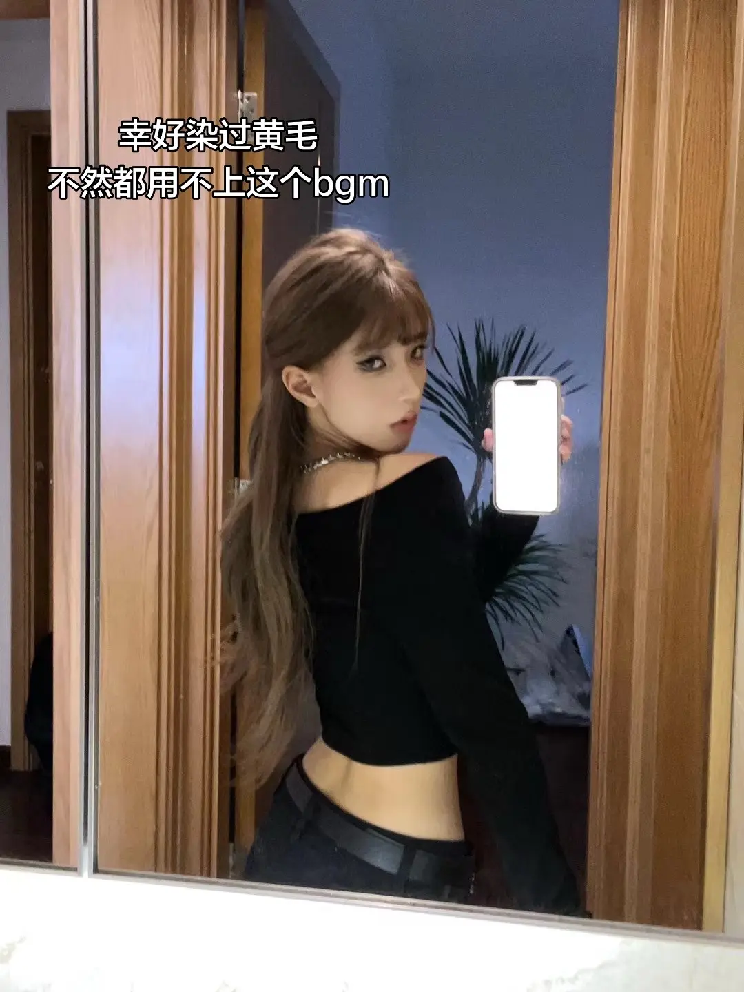 那年十八。