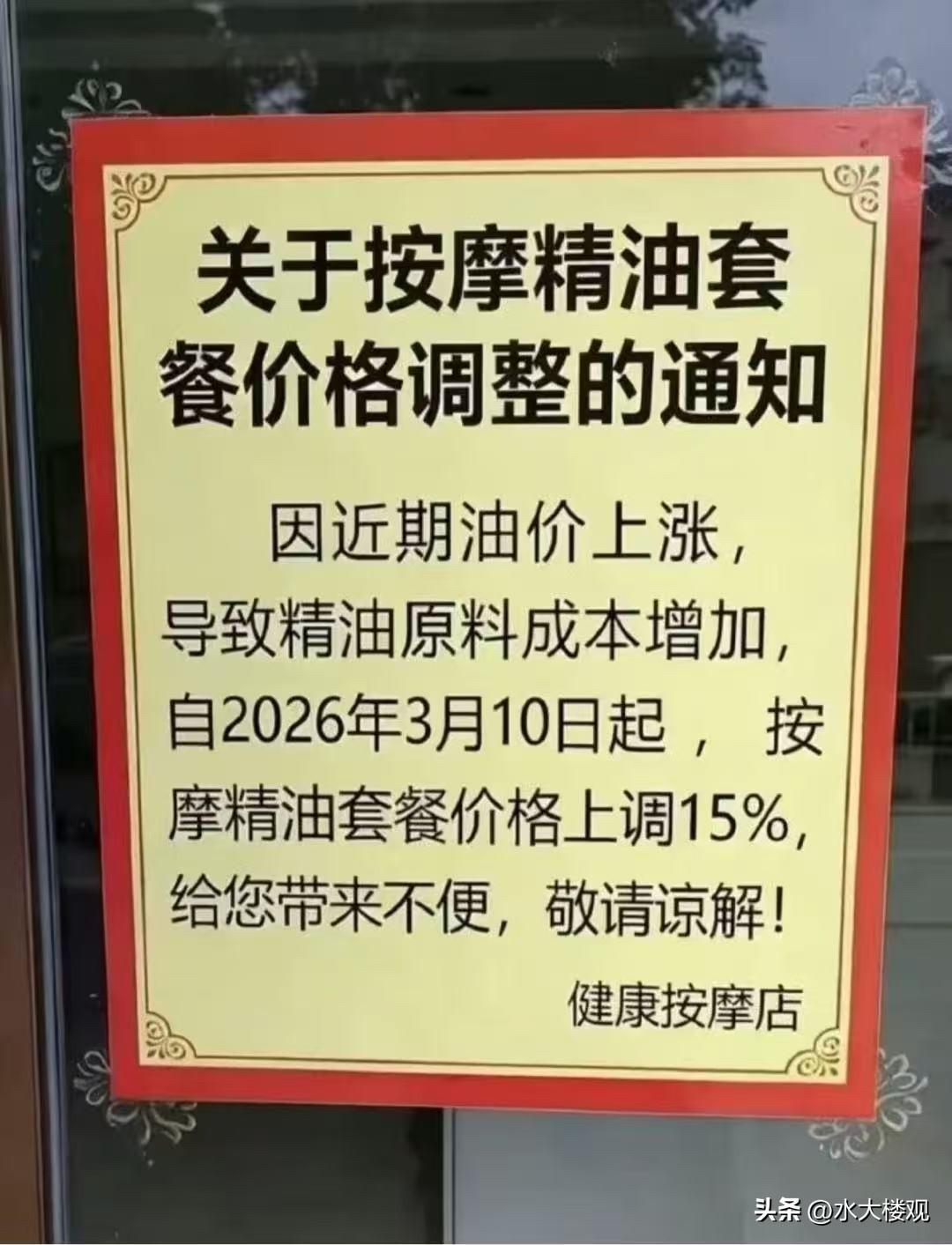 有什么好打的，把价格打高了吧！