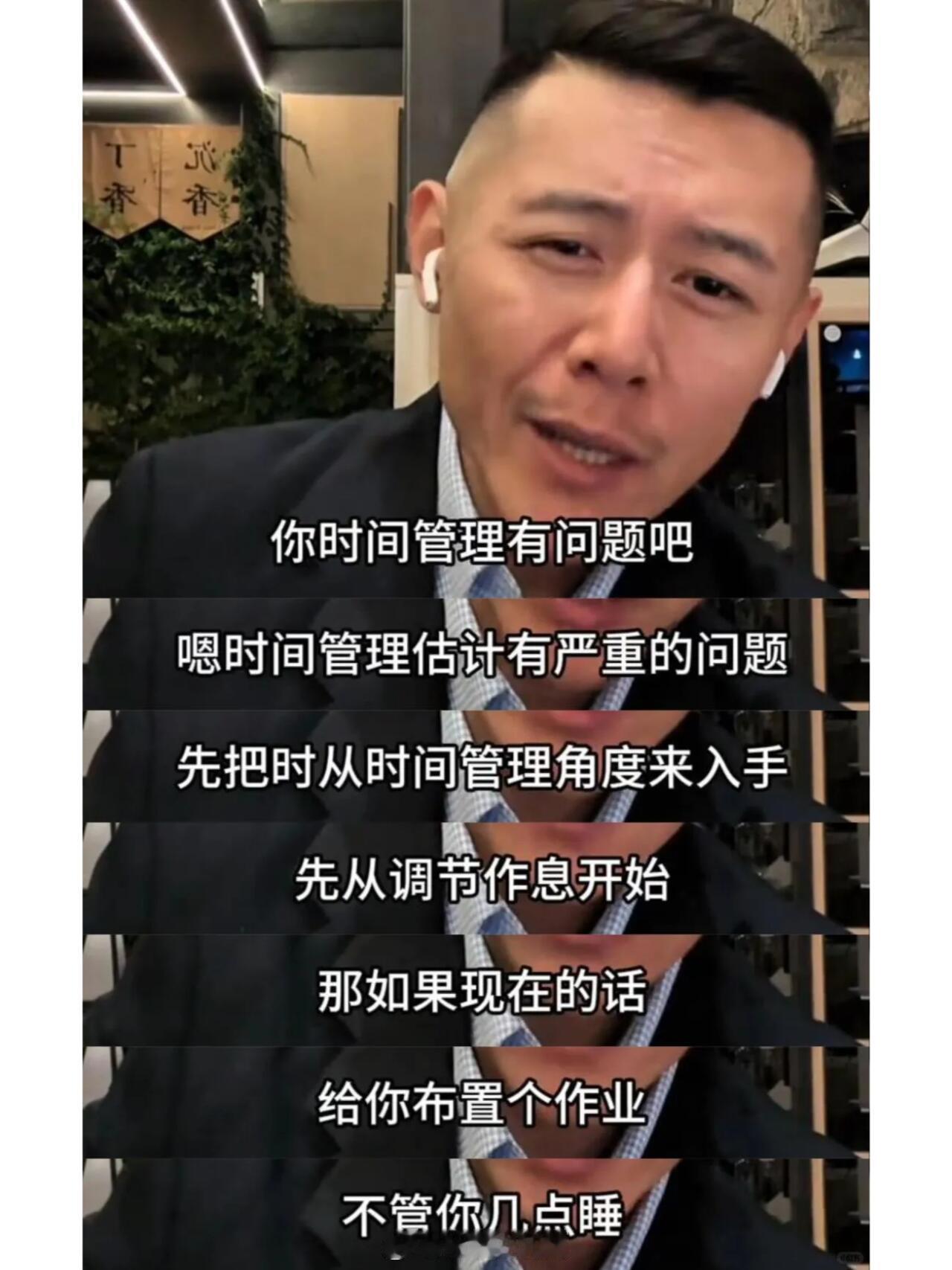 大冰：克服拖延症你还差一个好习惯 