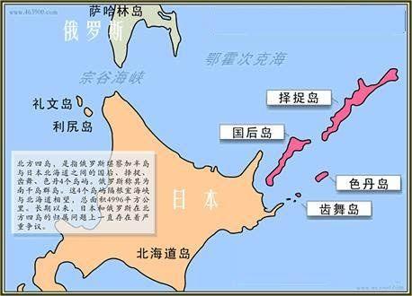 日本防卫省宣布，一架俄罗斯军用飞机侵犯了“日本北方四岛”的领空。

防卫省称，本