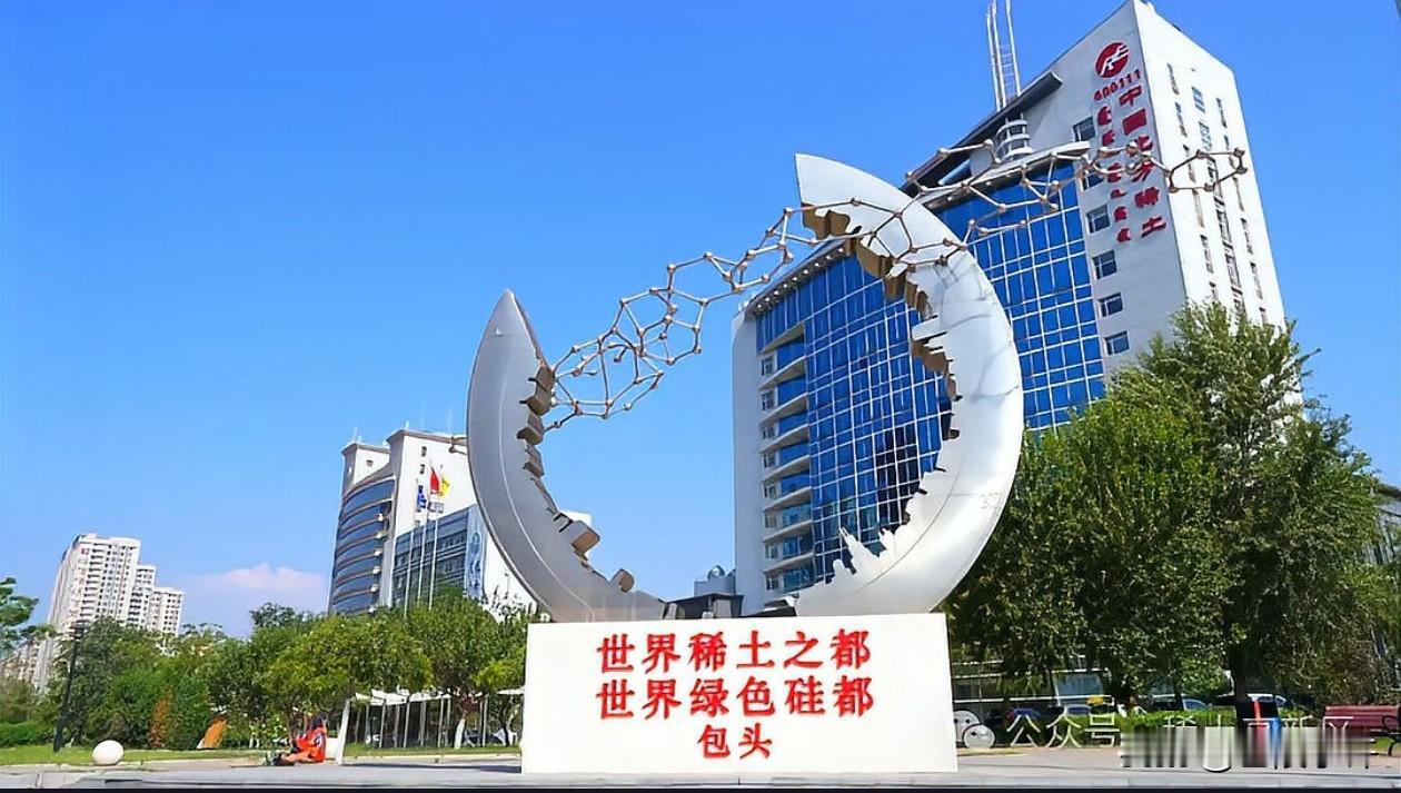 中国科学家为稀土穿上“能量转换外衣”，突破电致发光难题，打开现代光电技术应用大门