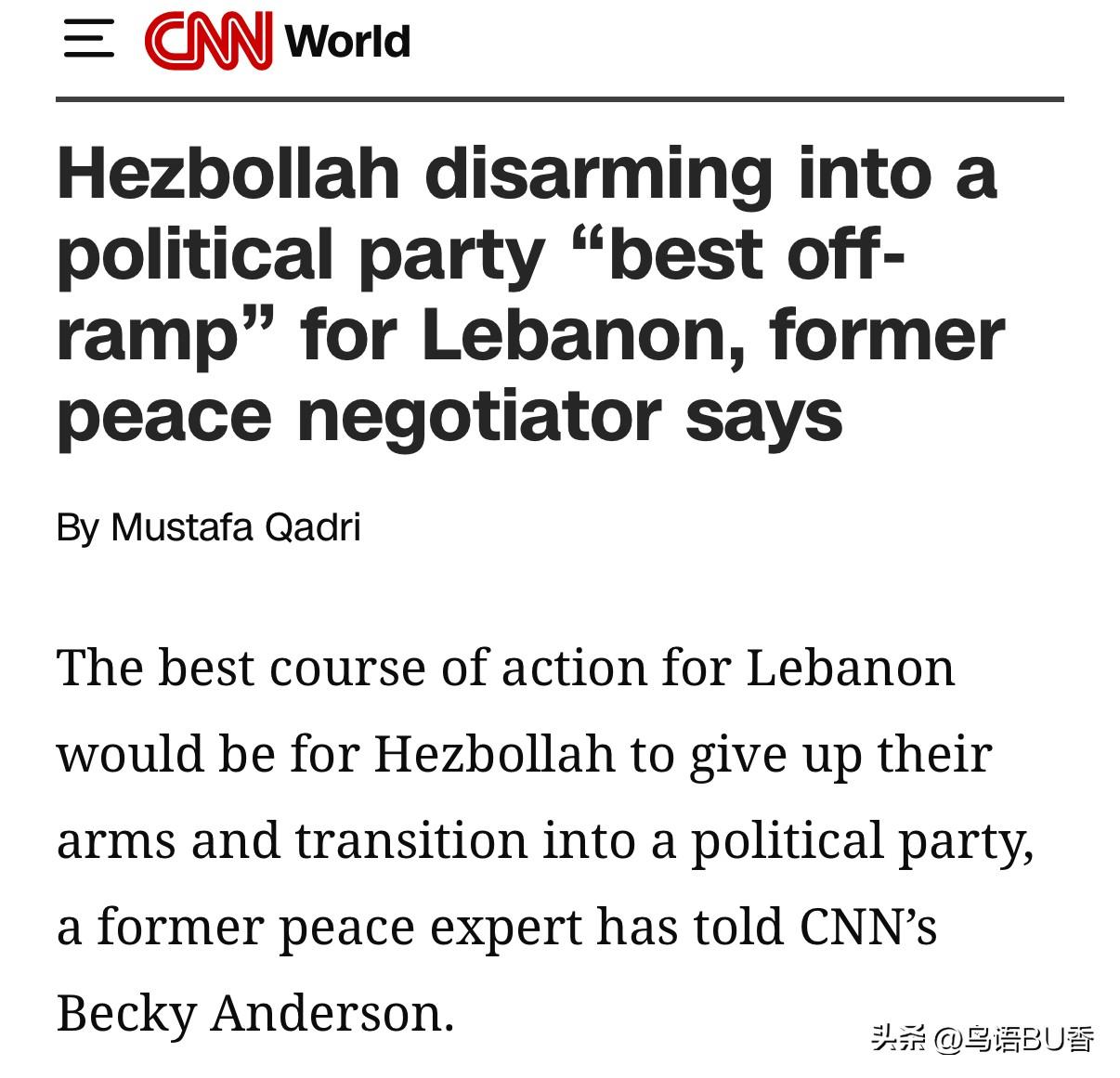 黎巴嫩真主党，最好的“归宿”是彻底转变成一个纯粹的政党，而没有武装。该组织游离于