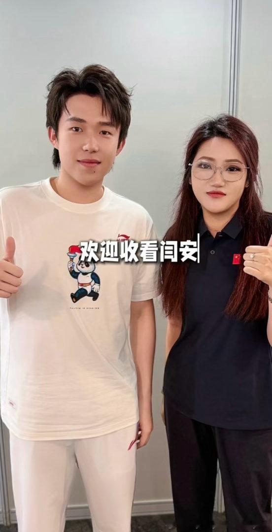 板正耶👍🏻王楚钦