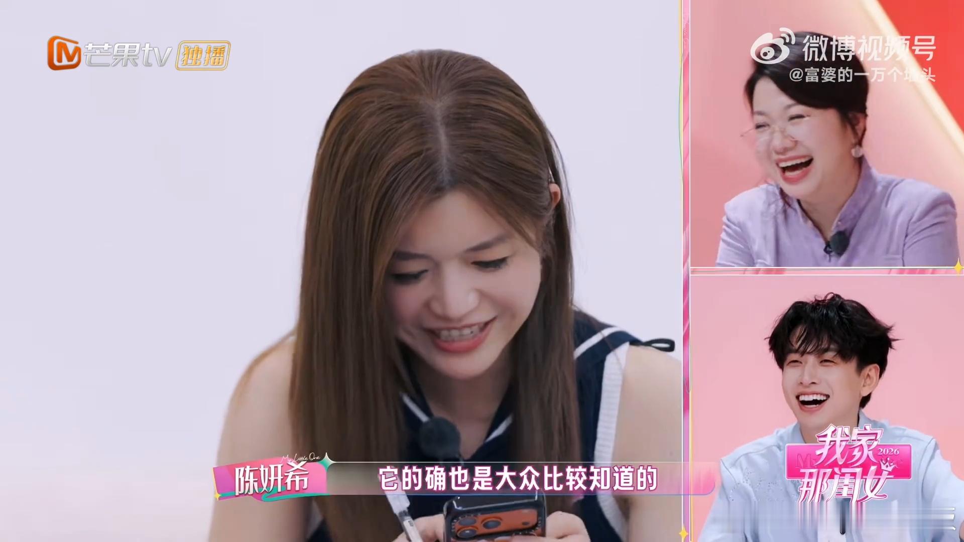 陈妍希为什么不能聊神雕侠侣我家那闺女没有回避，不刻意躲闪！她猜妈妈对自己作品的印