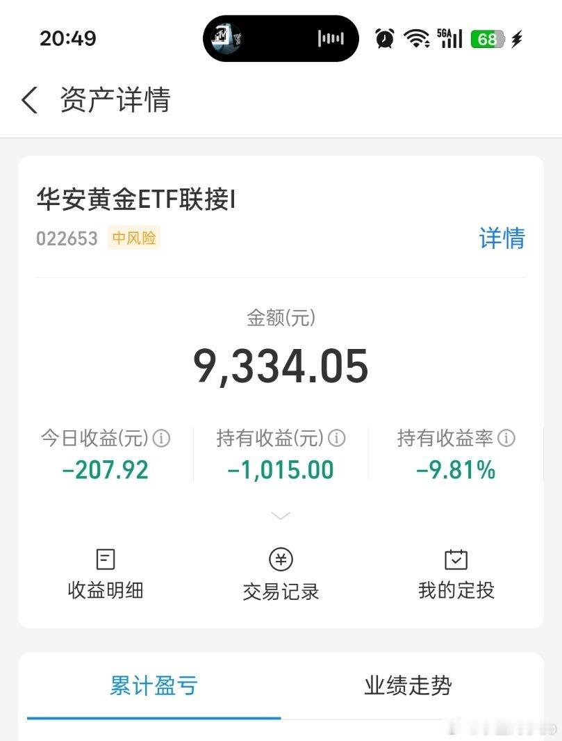 黄金有你是我的福气啊，黄金