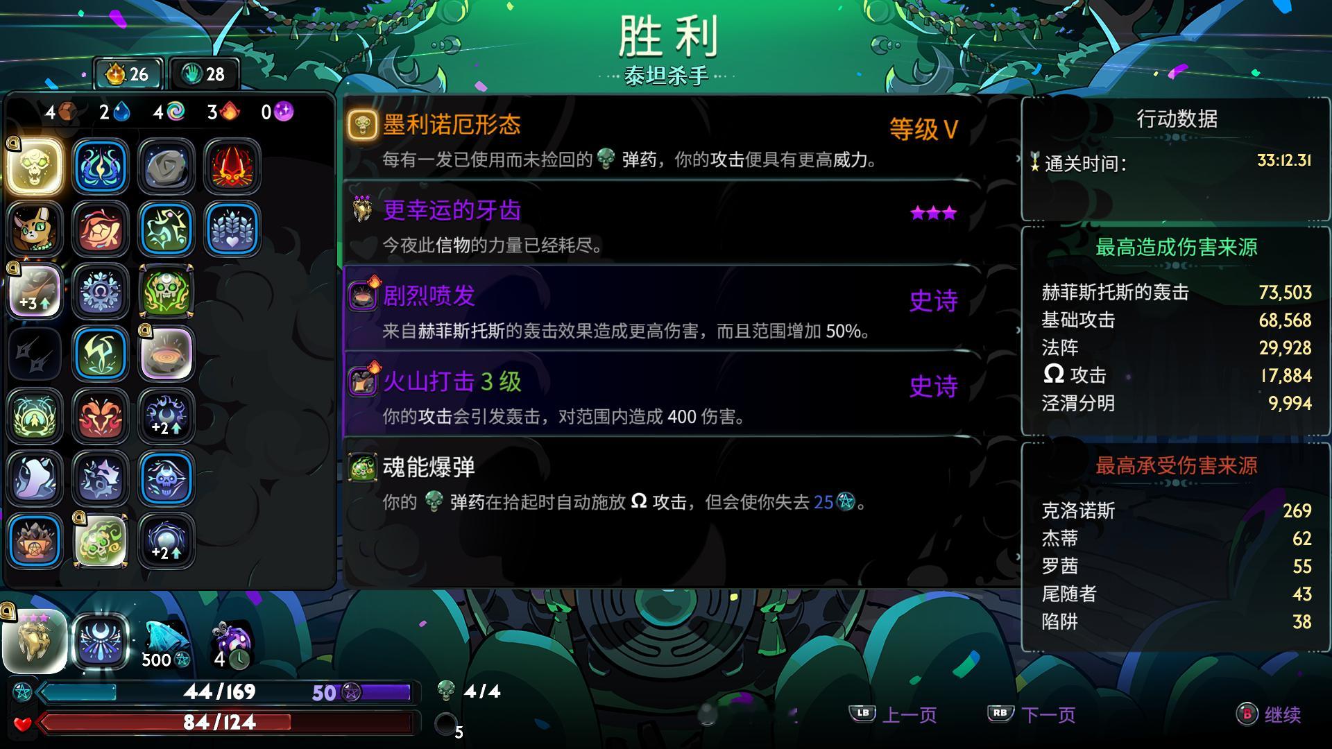 地下先通了，地上还没过普罗米修斯[流鼻血] ​​​