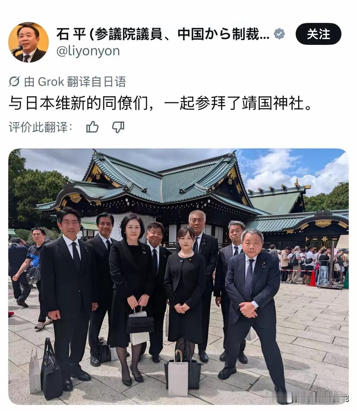 石平最近异常活跃，其实这些年每逢重要的时间节点，他都要出来刷刷存在感，讨好日本右