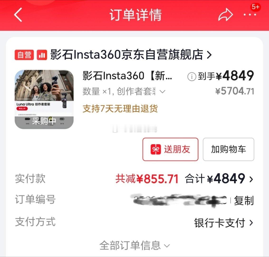 云台相机影石大疆谁更强 并没有谁比谁更强一说，就是看是否适合，够专业够稳定选大疆