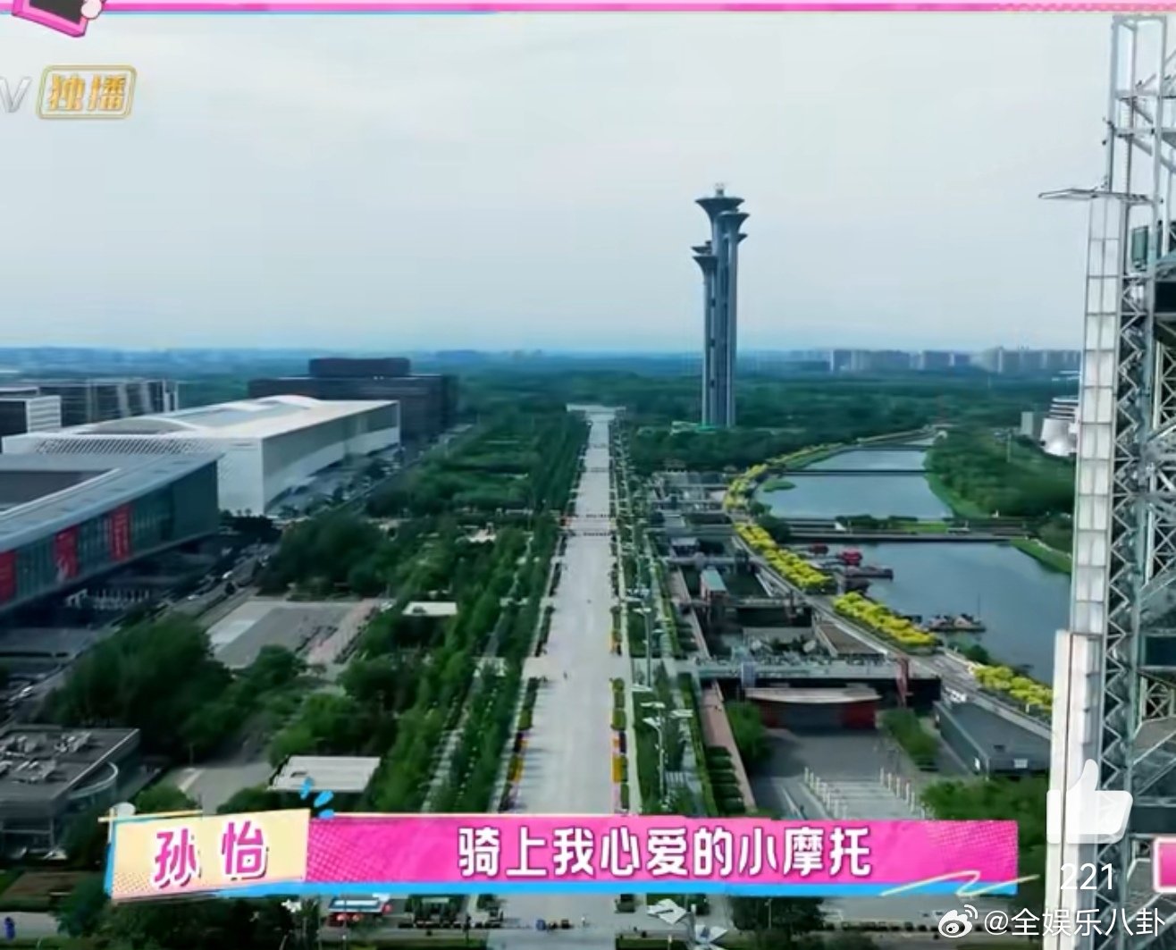 孙怡DIY梦幻三轮车接送女儿上下学孙怡亲手 DIY 梦幻三轮车接女儿，满是巧思与