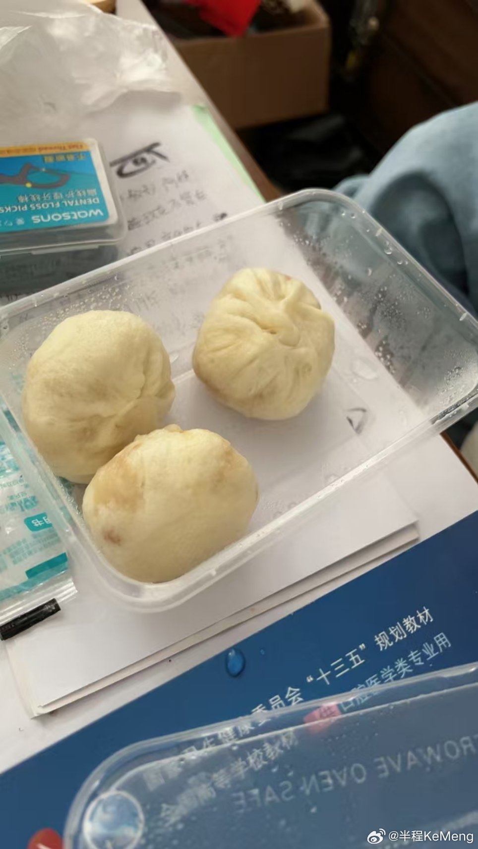 难怪我姐经常胃痛，原来是早上没吃东西。其实各行各业都很辛苦，打工人都不容易。各位