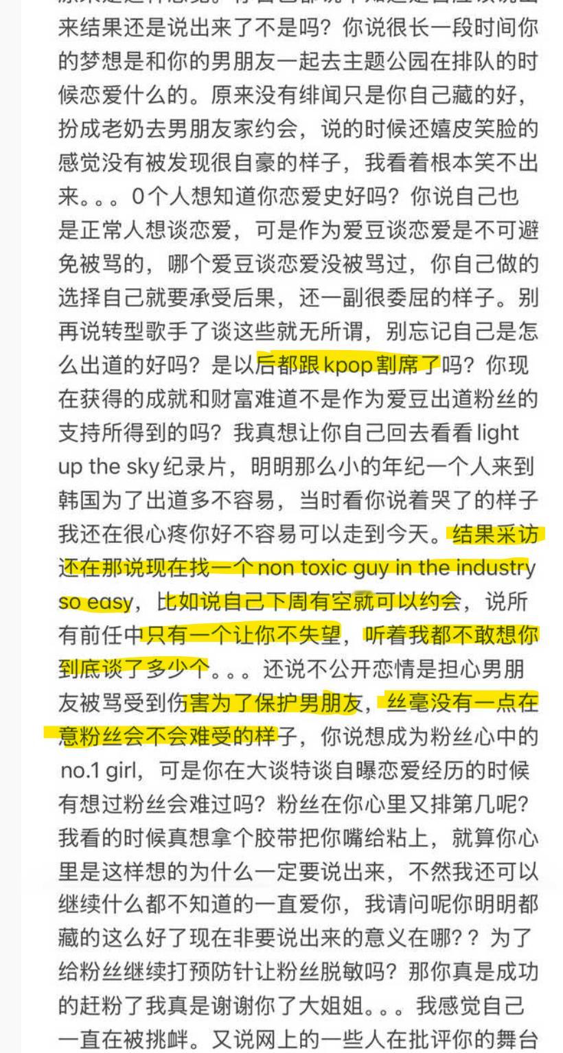 这俩天tfhc热闹极了，全是脱3.是的，老马户到底谈了多少个，咱不敢想，粉丝也拼