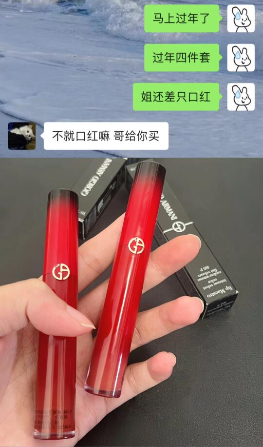 恋爱时被爱的瞬间～