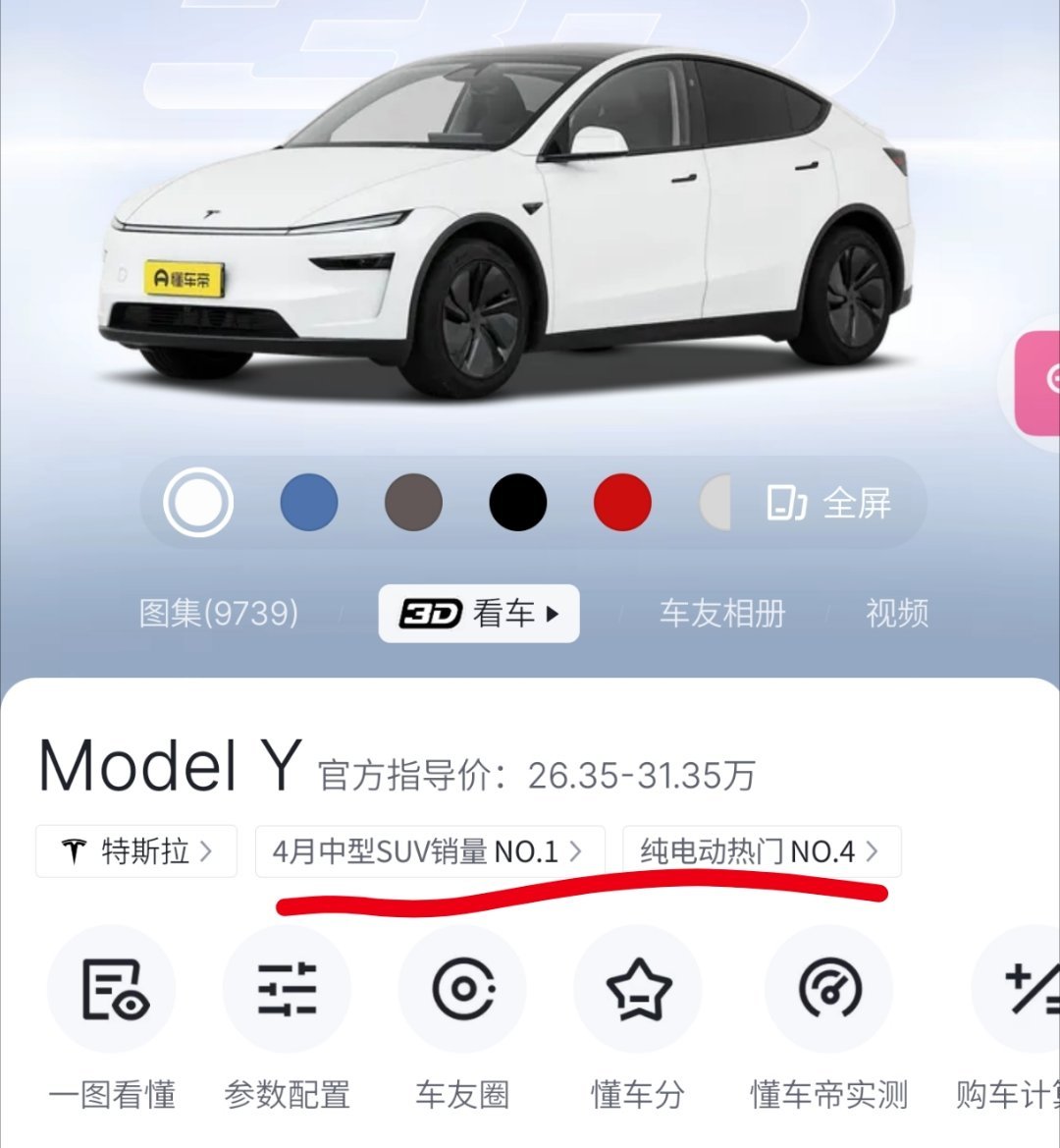 雷军说输给特斯拉不丢人特斯拉又被致敬了？model y确实强，驾驶层面上依然非常