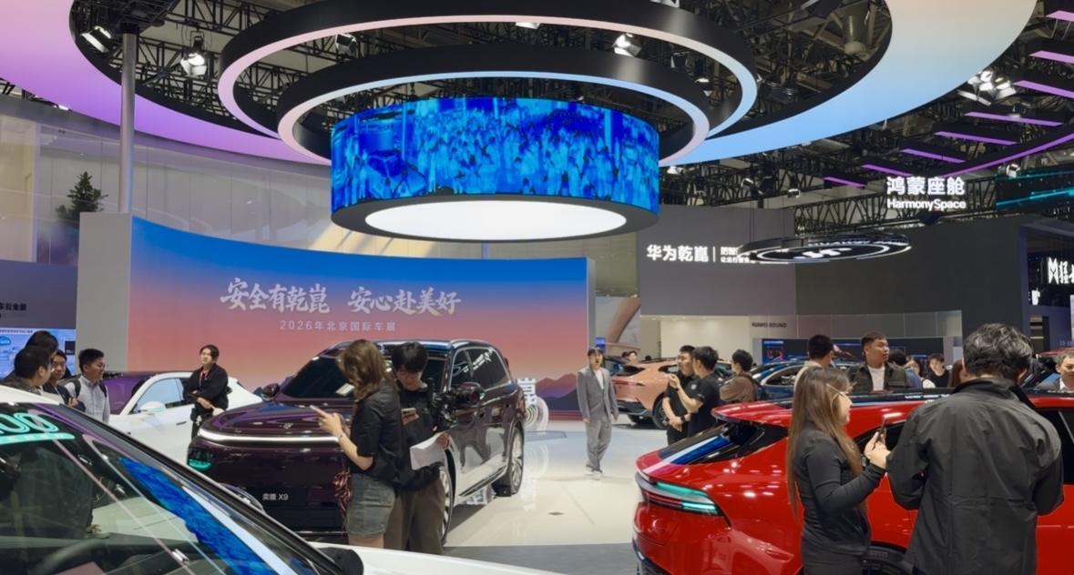 2026北京车展上，全新奥迪Q5L重磅亮相，化身全球首款搭载华为乾崑智驾的燃油豪