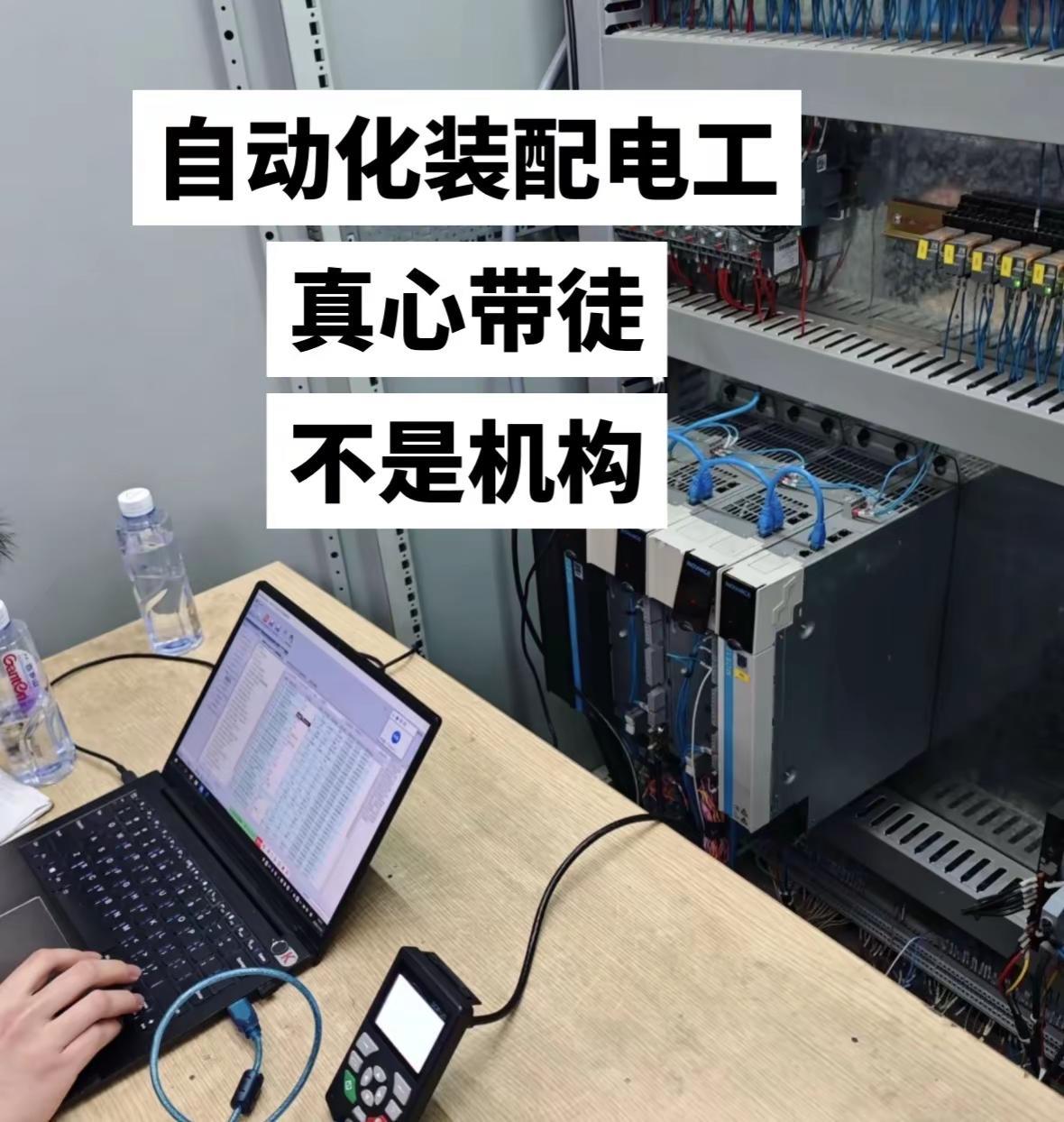 工控调试现场 plc调试日常 工控现场 工控设备检修 工控检测