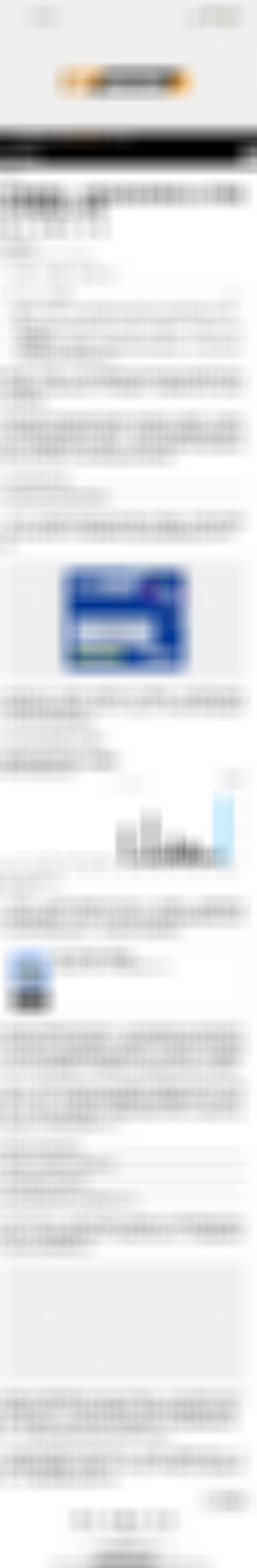 彭博：在交易热潮后，中国正在限制海外注册的中国公司（红筹）在香港IPO。监管机构