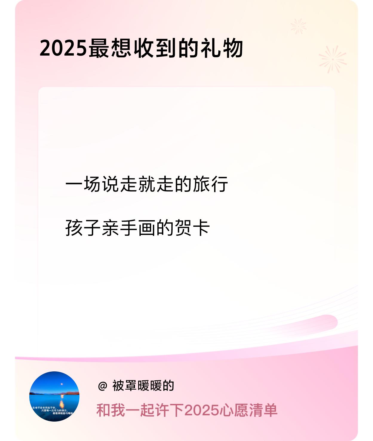 ，戳这里👉🏻快来跟我一起参与吧