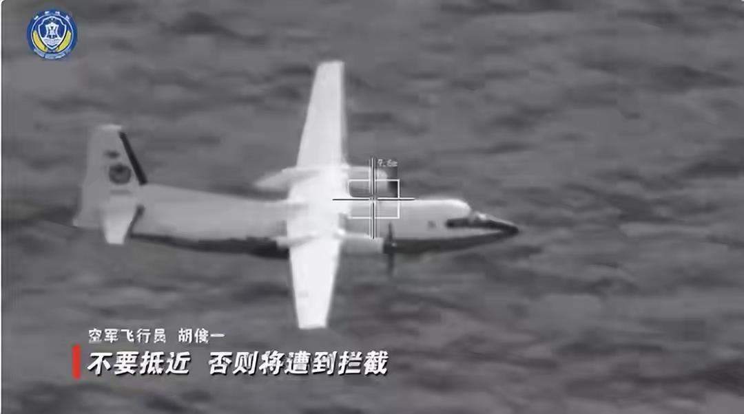 “停止继续往前飞，否则我方将进行拦截”！

7月30日，中国解放军南部战区战机巡
