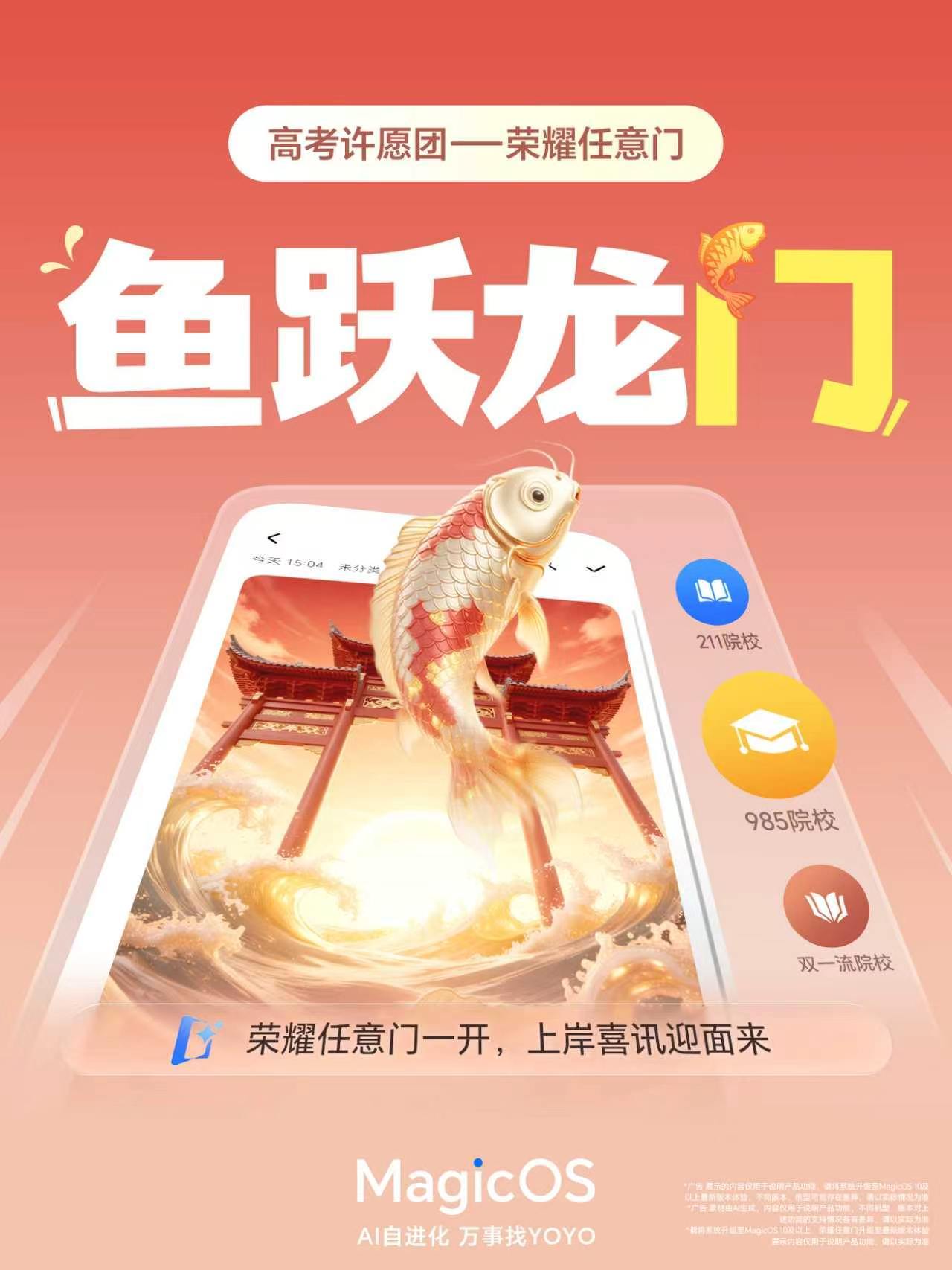 荣耀手机有不少便于工作学习的小功能，我都是把手机当做可移动的知识库来使用的。荣耀