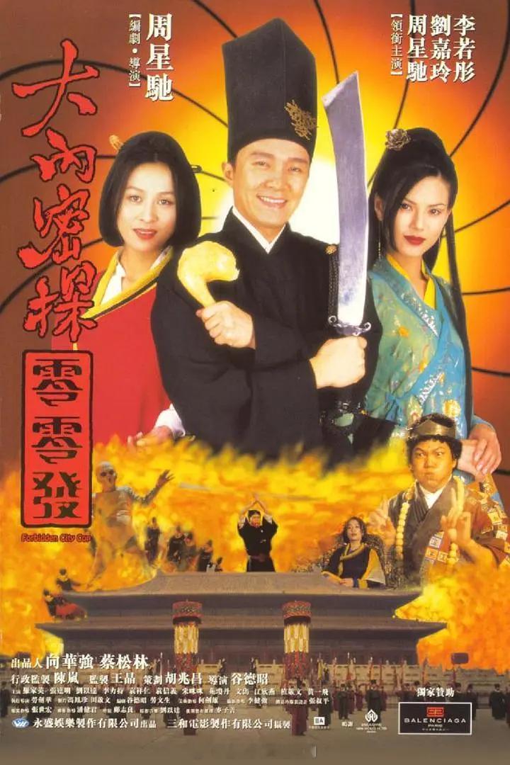 吵架时不吃他做的大餐，和好的表示是愿意吃他煮的鸡蛋面。想起《大内密探零零发》里刘