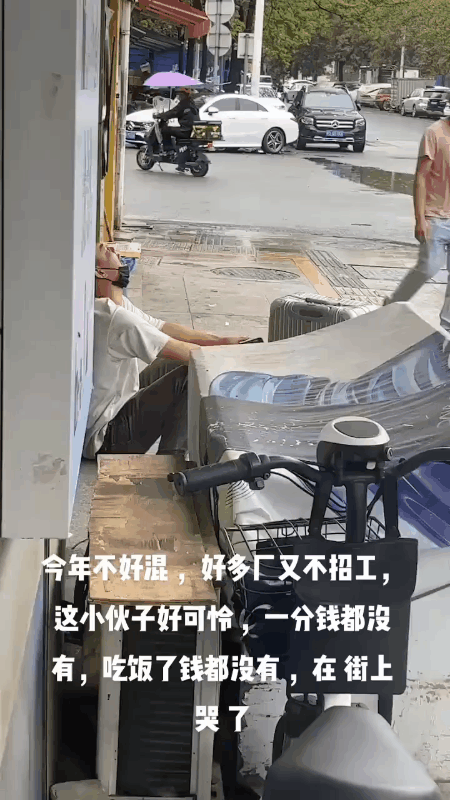 一名年轻小伙出来打工好几天都没有找到合适的工作。
他身上带的钱也花光了，走投无路