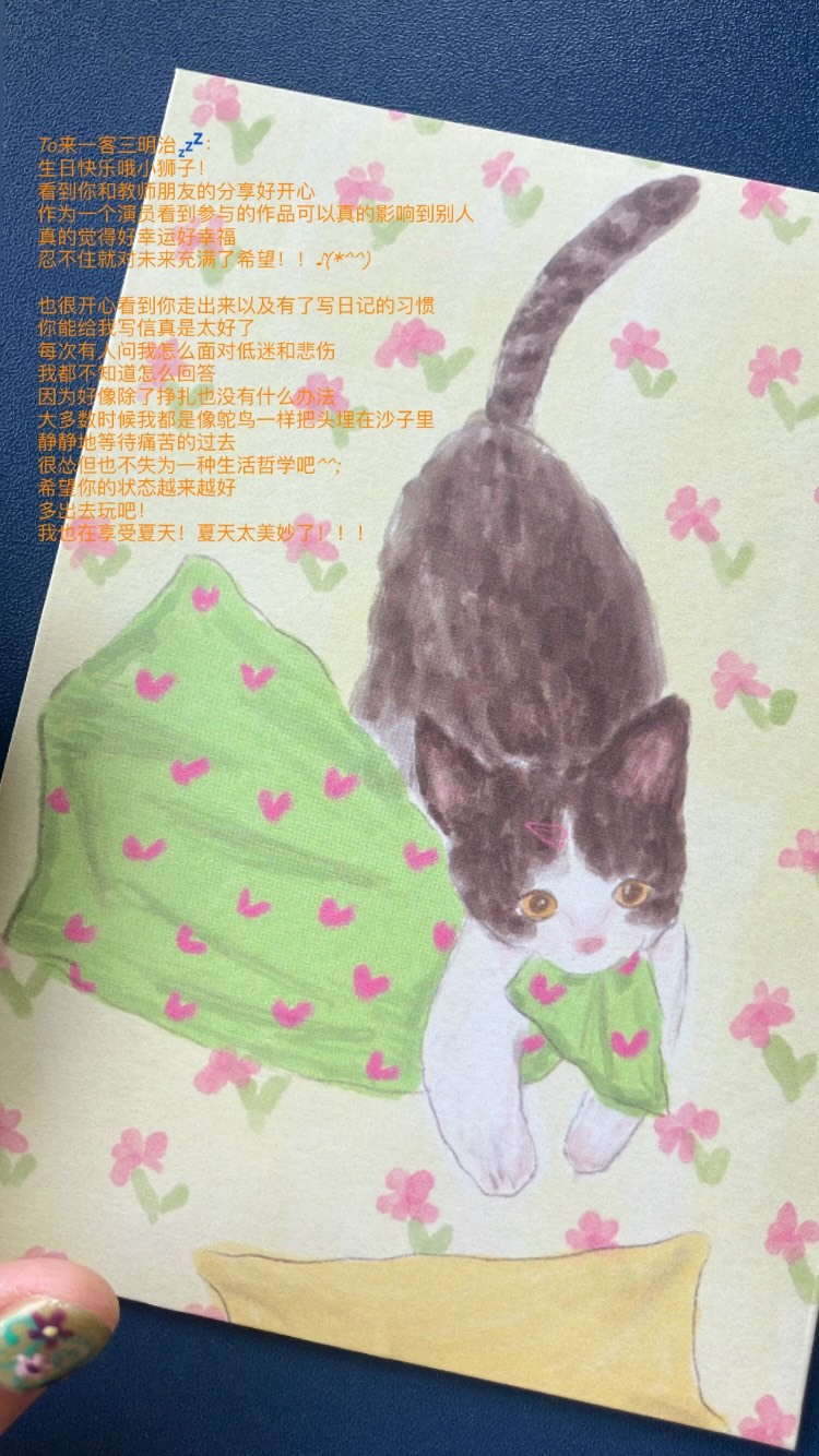 看得心里暖暖 好真诚美好的女孩儿 
